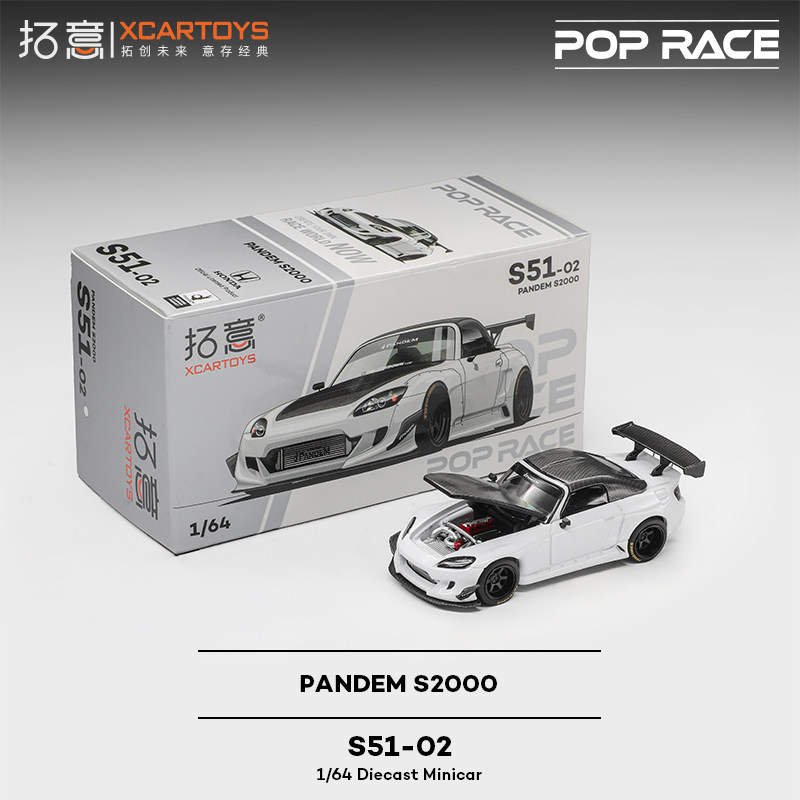 Kids Toys Vehicle - XCARTOYS 1/64 POP RACE POPRACE Pandem