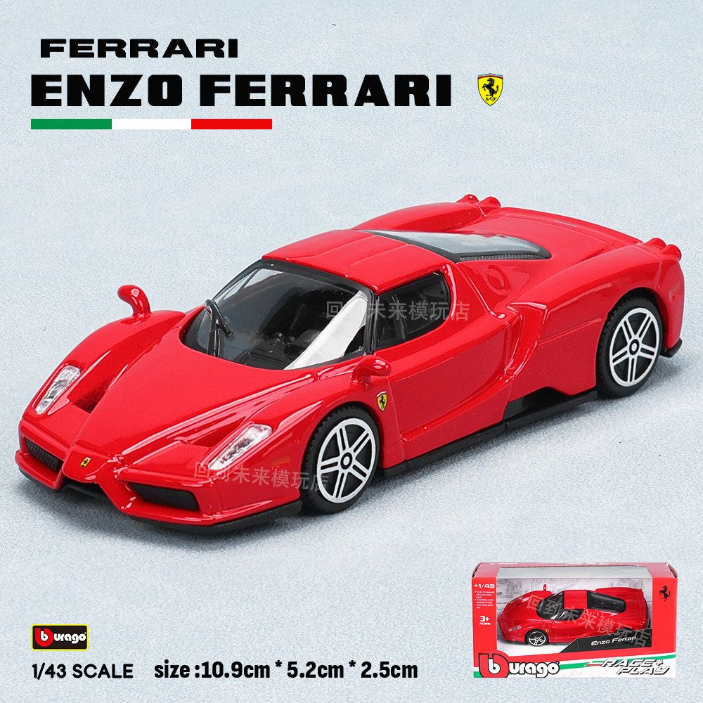Bburago 1:43 Ferrari 250 Testa - Kids Toys Supplier recensione e prezzo