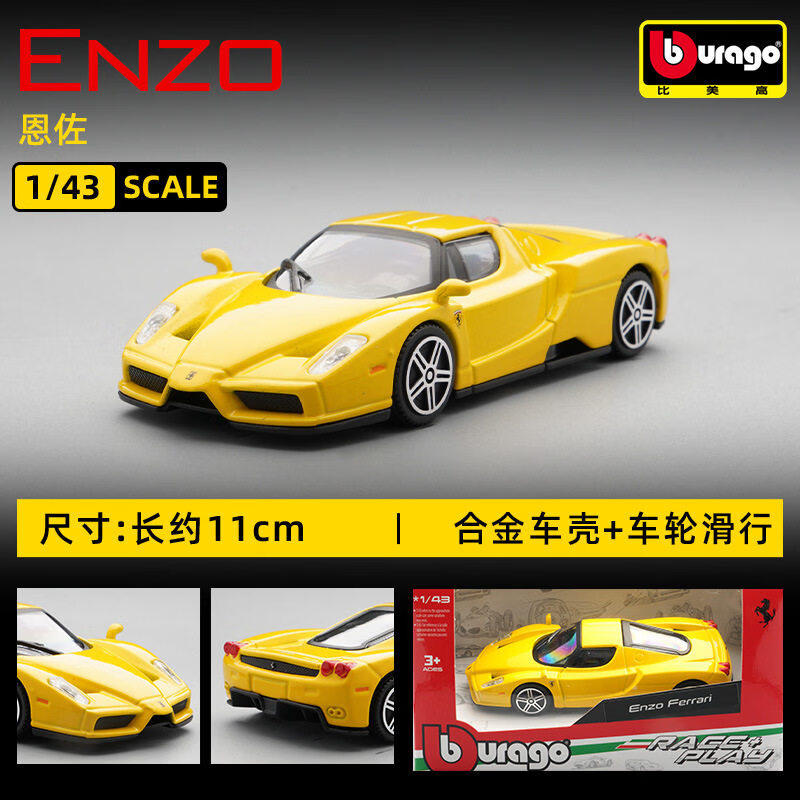 Bburago 1:43 Ferrari 250 Testa - Kids Toys Supplier recensione e prezzo