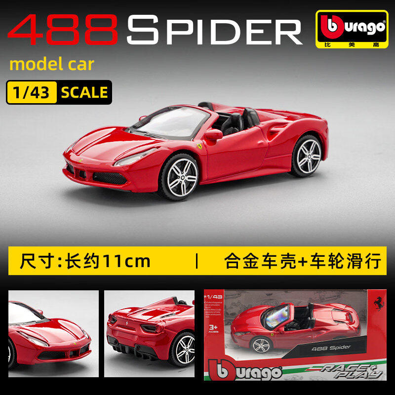 Bburago 1:43 Ferrari 250 Testa - Kids Toys Supplier recensione e prezzo