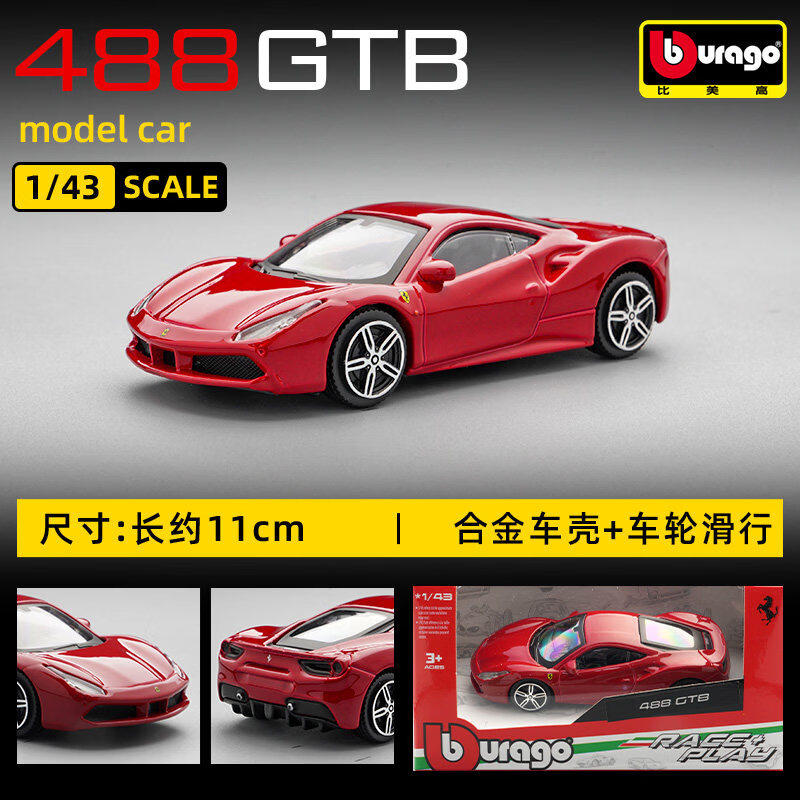 Bburago 1:43 Ferrari 250 Testa - Kids Toys Supplier recensione e prezzo
