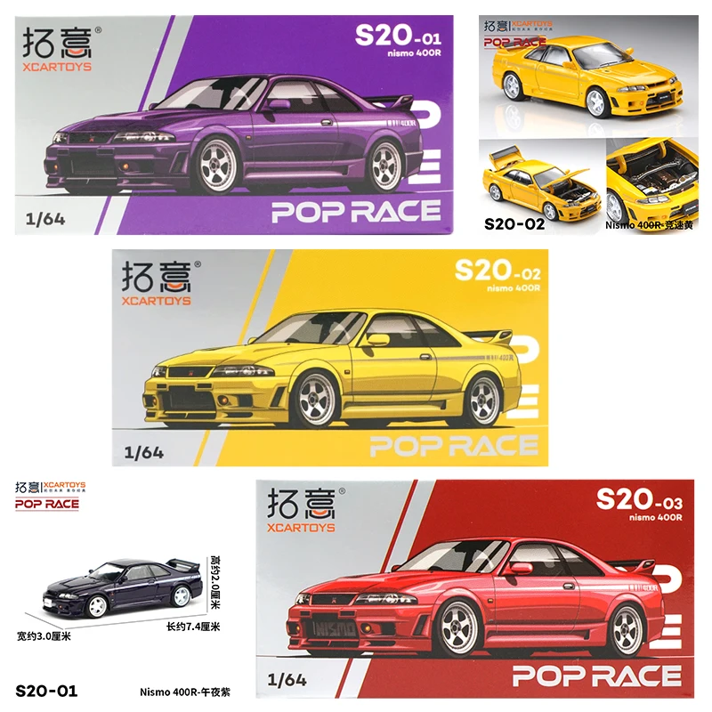 XCARTOYS POP RACE 1/64 Nismo 4 - Kids Toys Vehicle recensione e prezzo