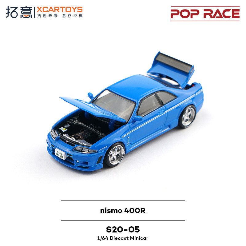 XCARTOYS POP RACE 1/64 Nismo 4 - Kids Toys Vehicle recensione e prezzo