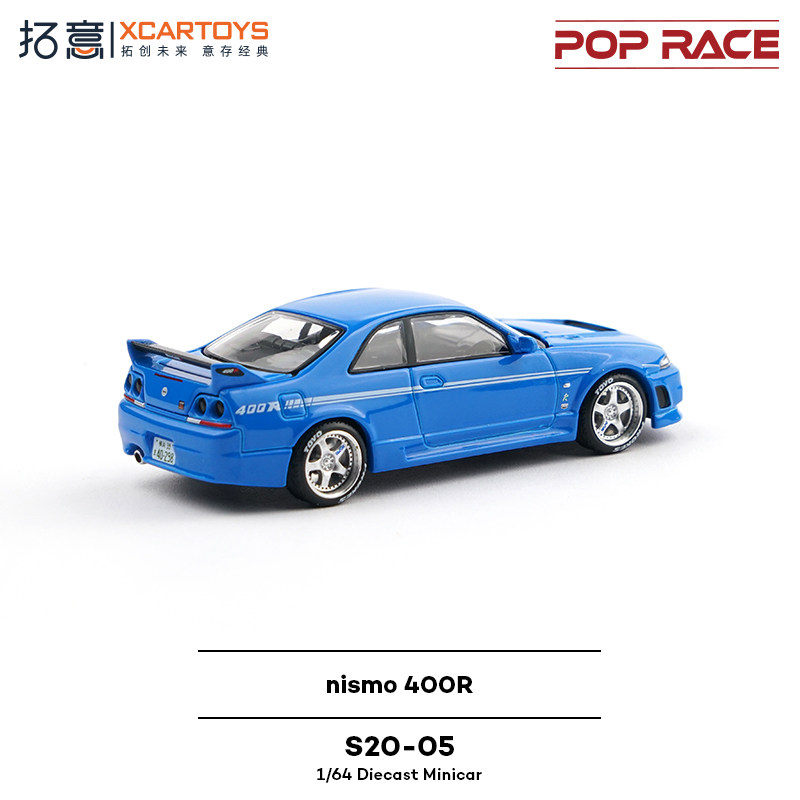 XCARTOYS POP RACE 1/64 Nismo 4 - Kids Toys Vehicle recensione e prezzo