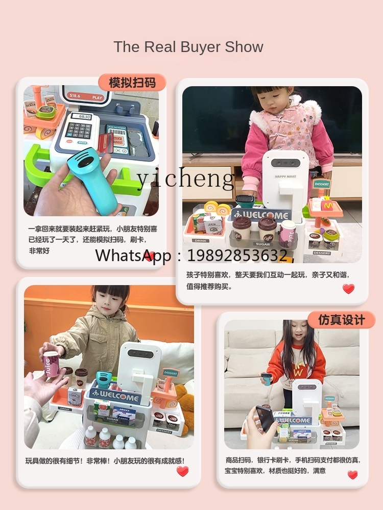 AF Casa dei giocattoli del reg - Toy Cash Register recensione e prezzo