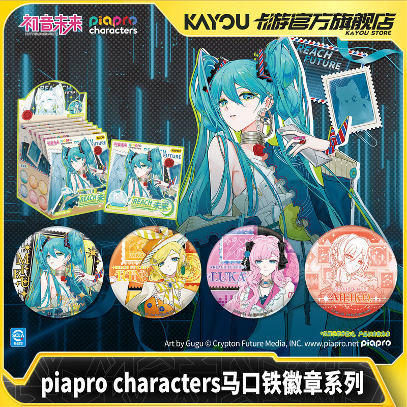 Kayou Original Hatsune Miku Pi - Kids Toys Japan recensione e prezzo