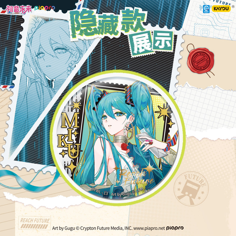 Kayou Original Hatsune Miku Pi - Kids Toys Japan recensione e prezzo