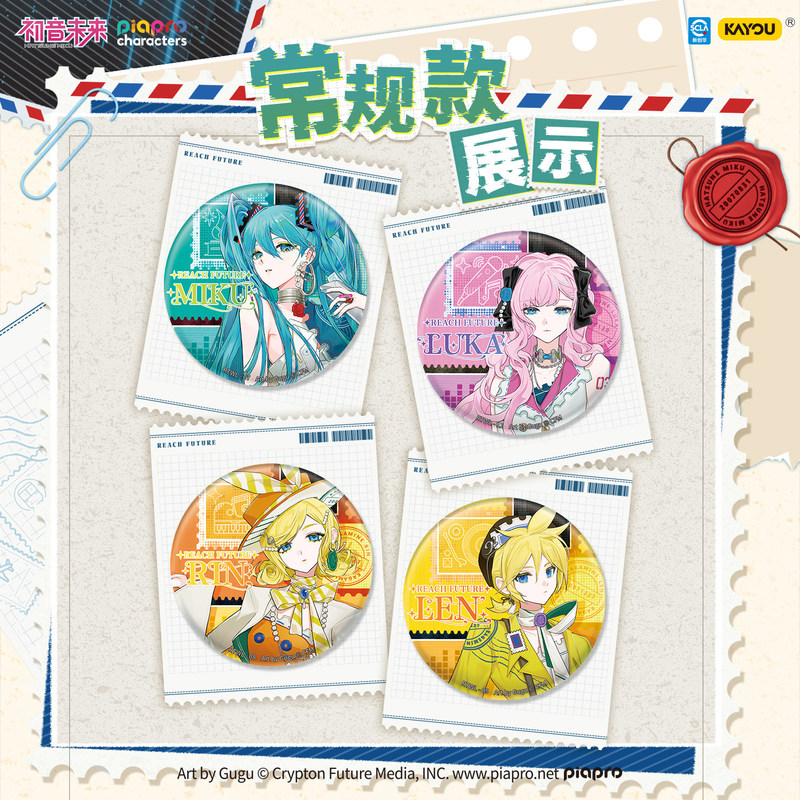 Kayou Original Hatsune Miku Pi - Kids Toys Japan recensione e prezzo
