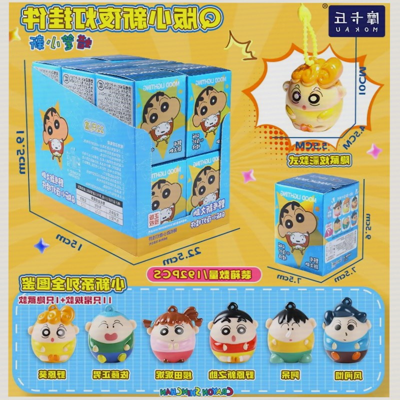 Portachiavi Luminoso Crayon Sh - Kids Toys Japan recensione e prezzo
